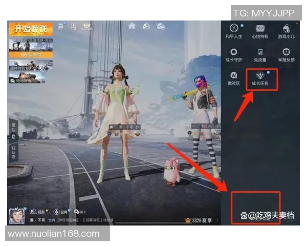 深度对话：王娜的和平精英人生